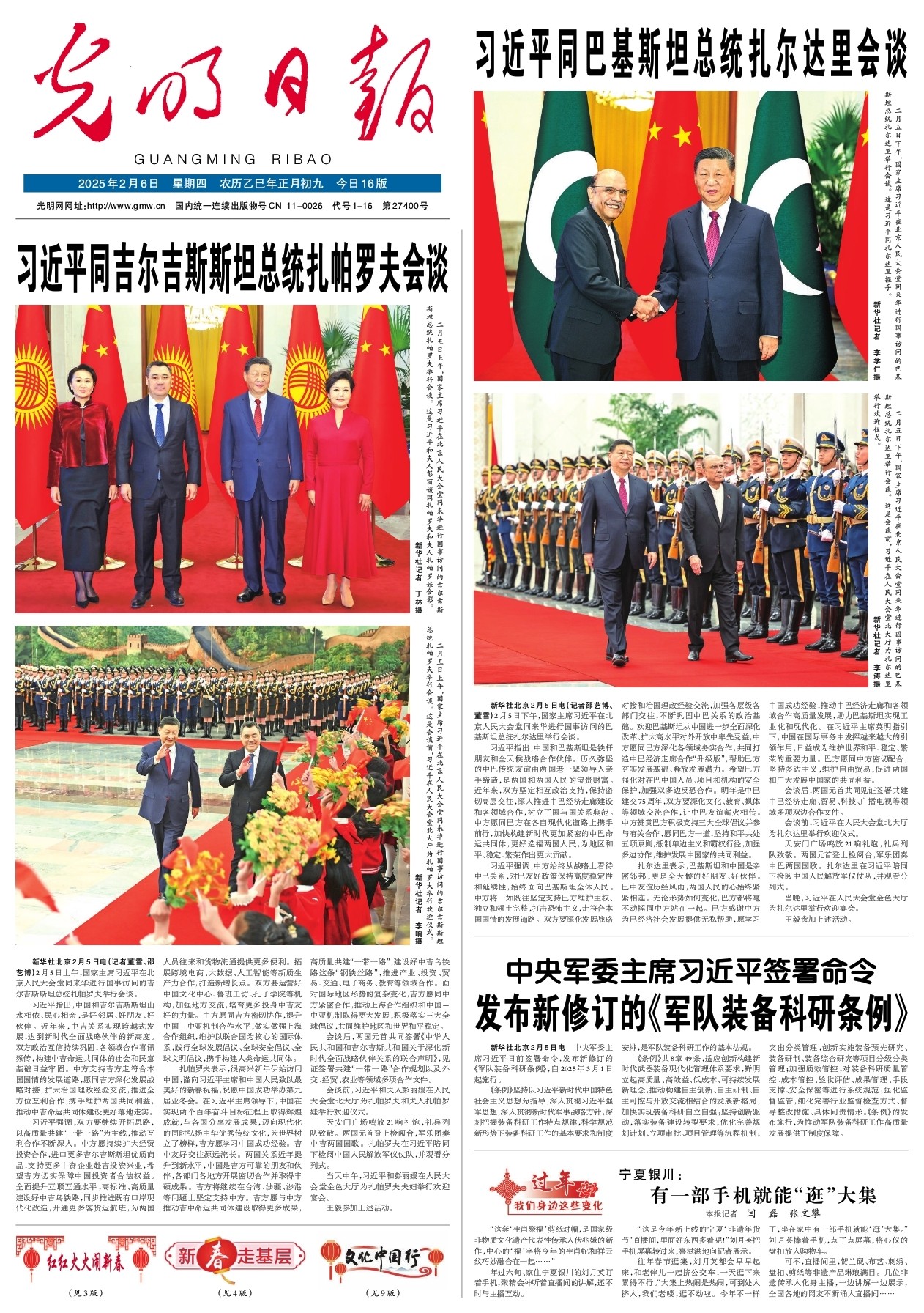 这一消息无