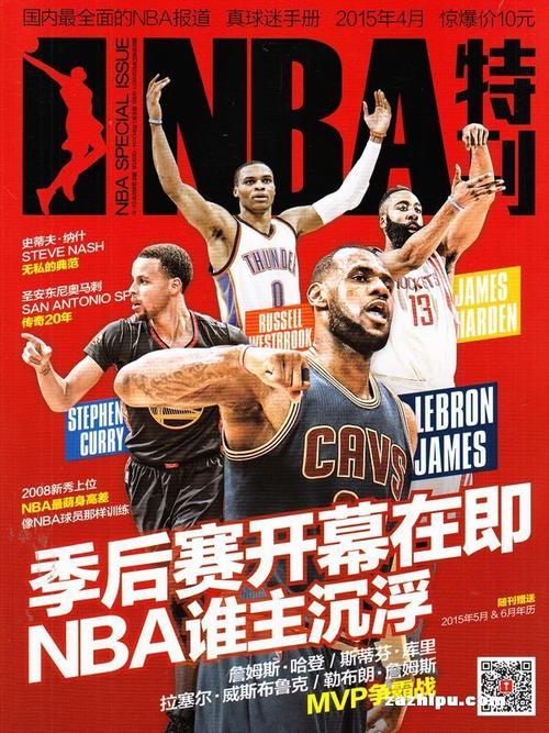 在实际场上