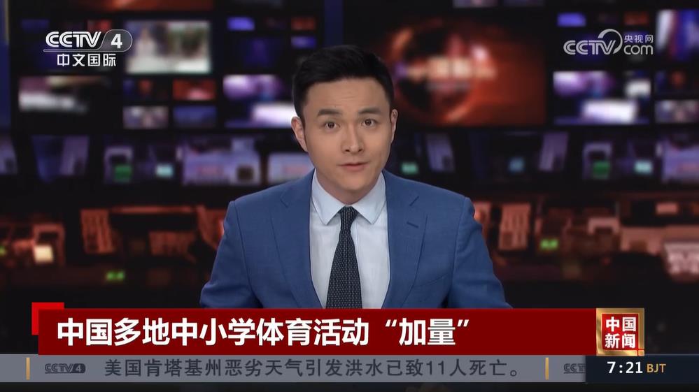 见证下