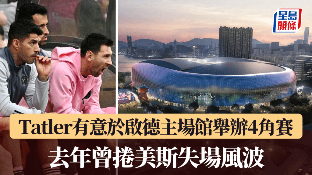 教育成为当