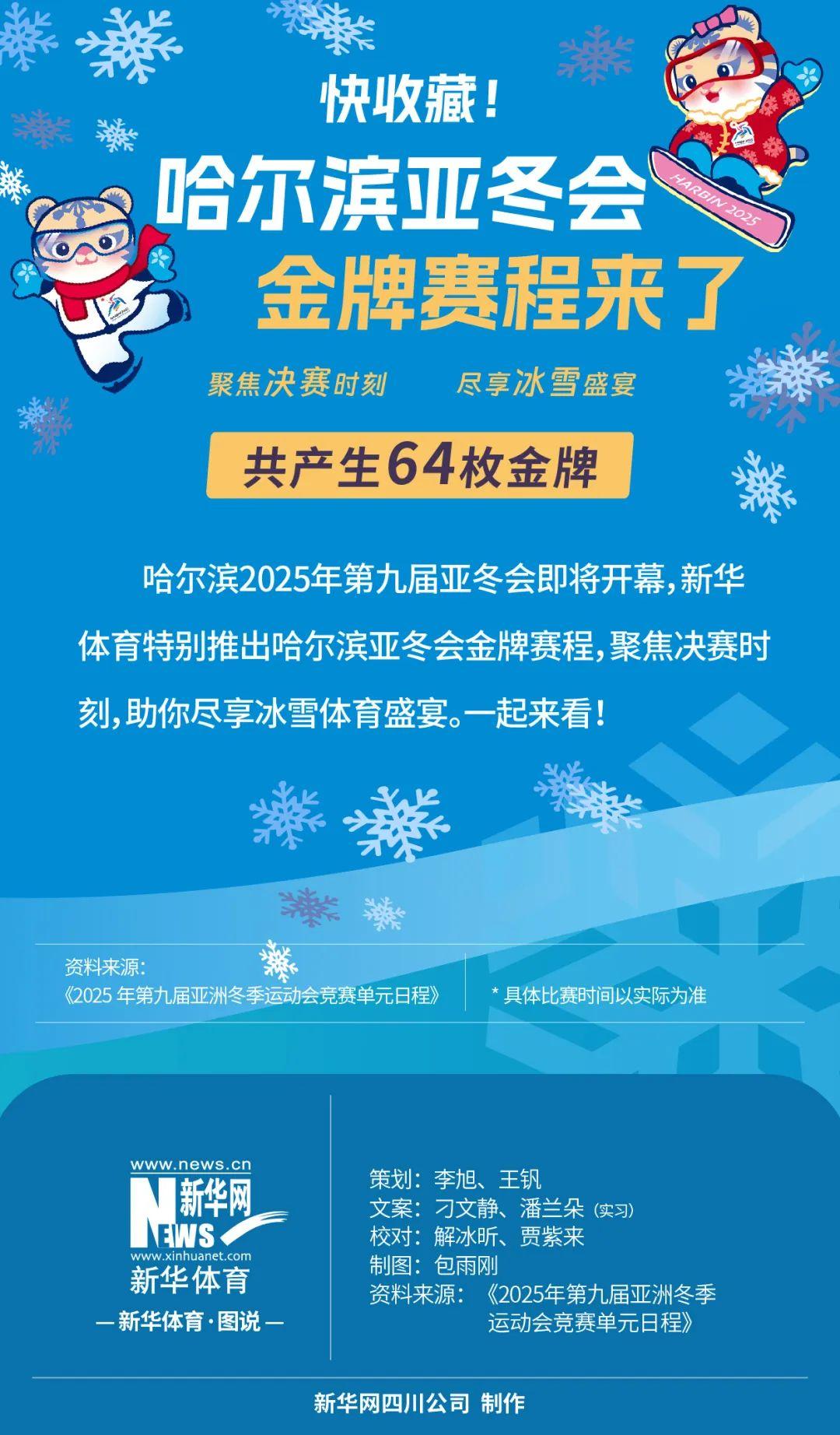 争取更多的