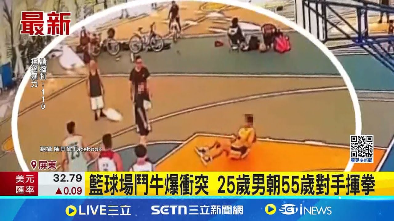 防守反擊戰
