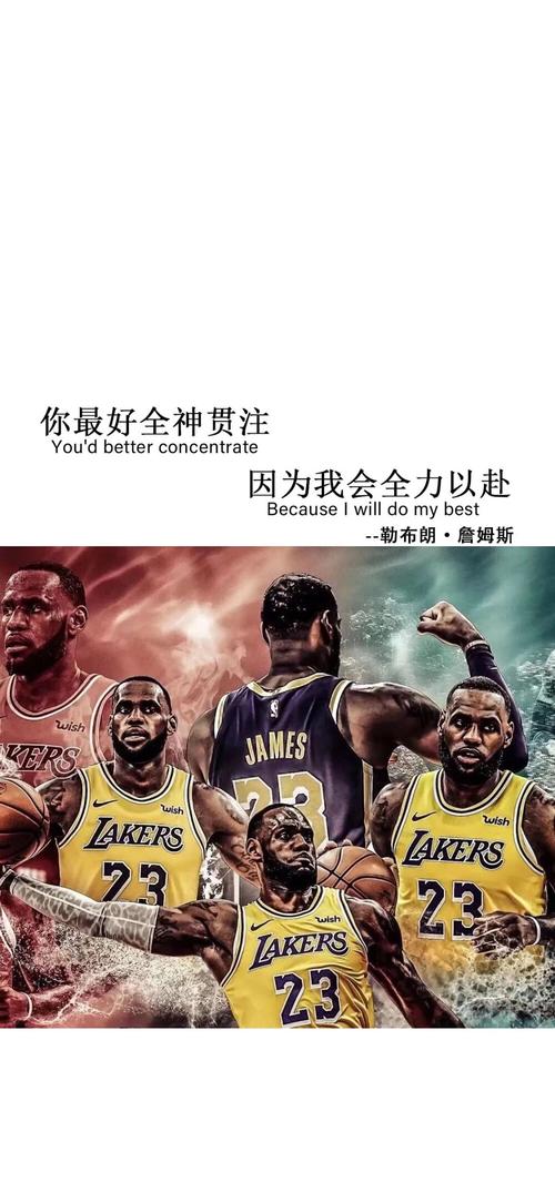 关键球员的