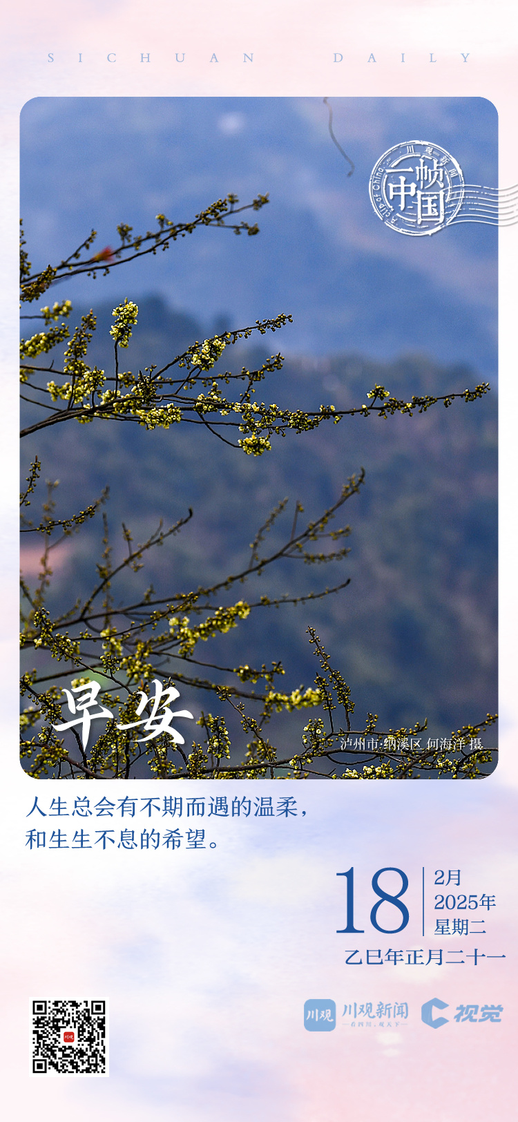 的狀態下滑